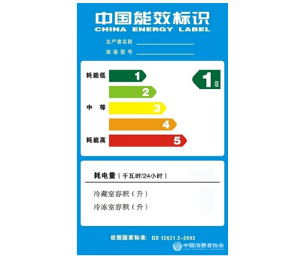 中消协发布30款电冰箱商品比较试验结果