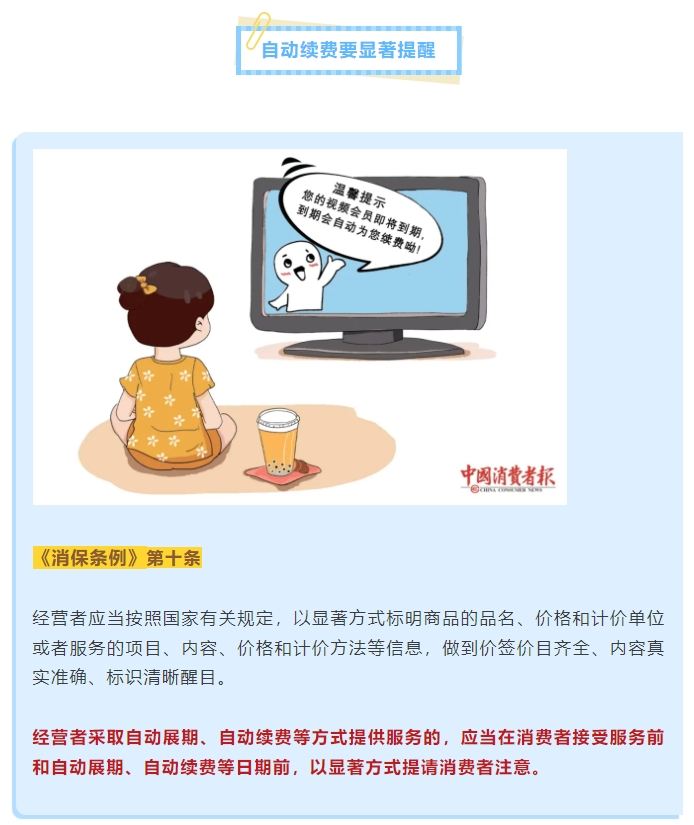 17bea222b05a2d69b533524672f00c98_1721034560929.png
