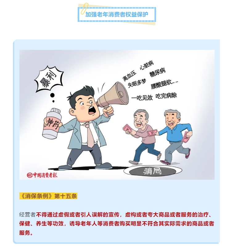 edbbb1a00c497bc1975dfb4bb903fdac_1721964004747.png