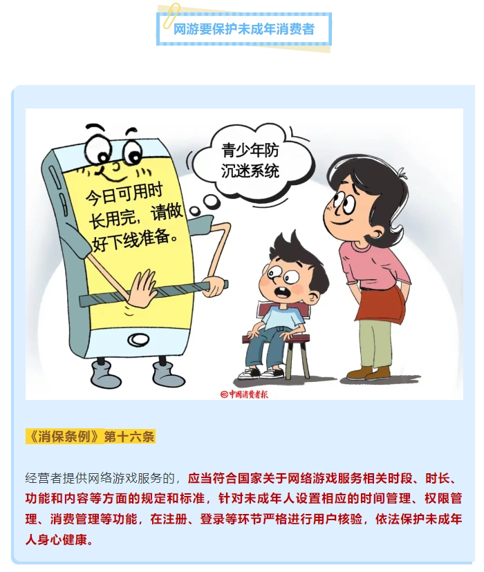 c2bfadf0d7cac1146a1caabe630d31f8_1721964075134.png