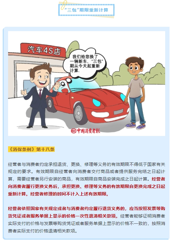 092d8fdbcc5e76dac822f38e119ad912_1721964197116.png