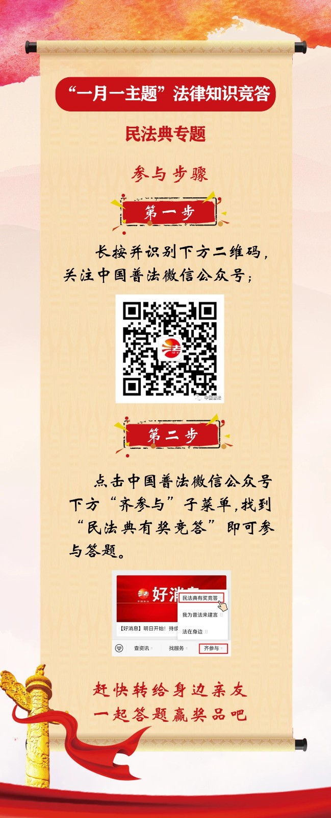 微信图片_20250526180754.jpg
