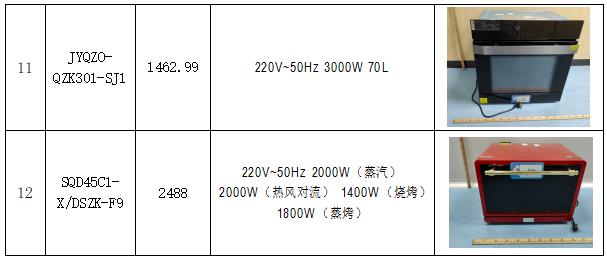 1680153373782417.jpg