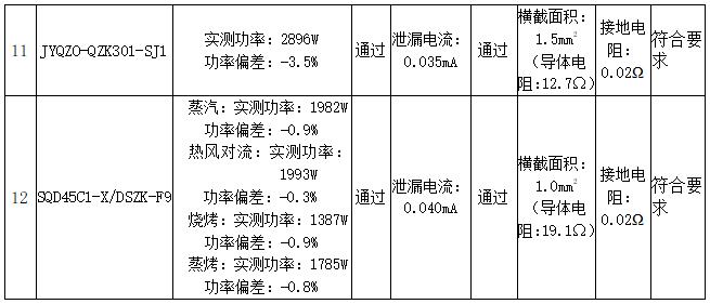 1680153628530809.jpg