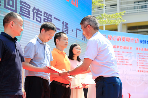 微信图片_20230601114517_副本.jpg