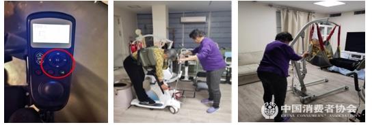 个别养老辅具.jpg